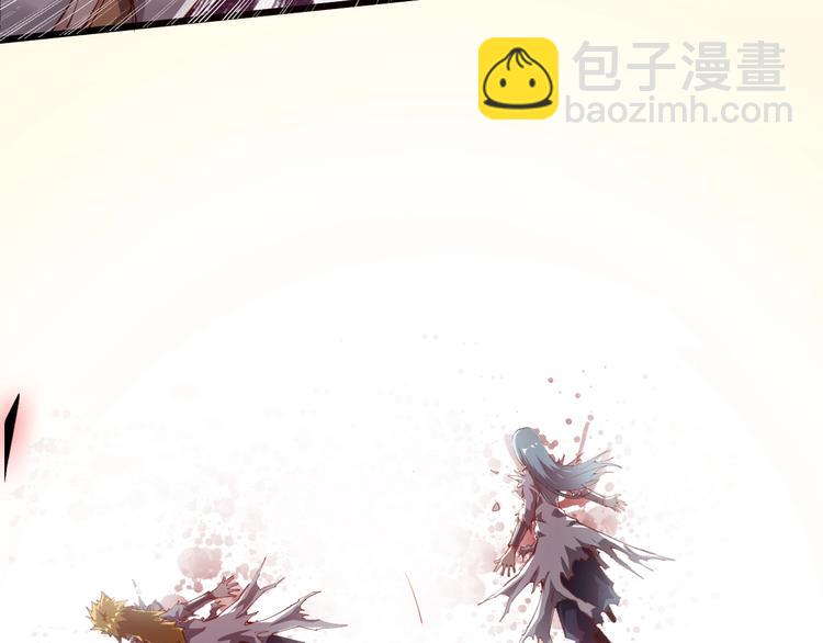 《御天神帝》第36话 战场黑马！ 第34页