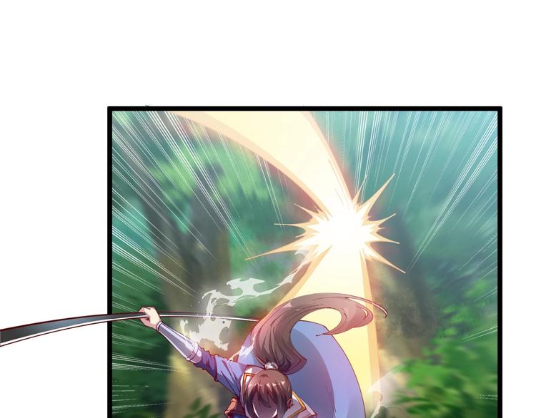 《御天神帝》第36话 战场黑马！ 第38页