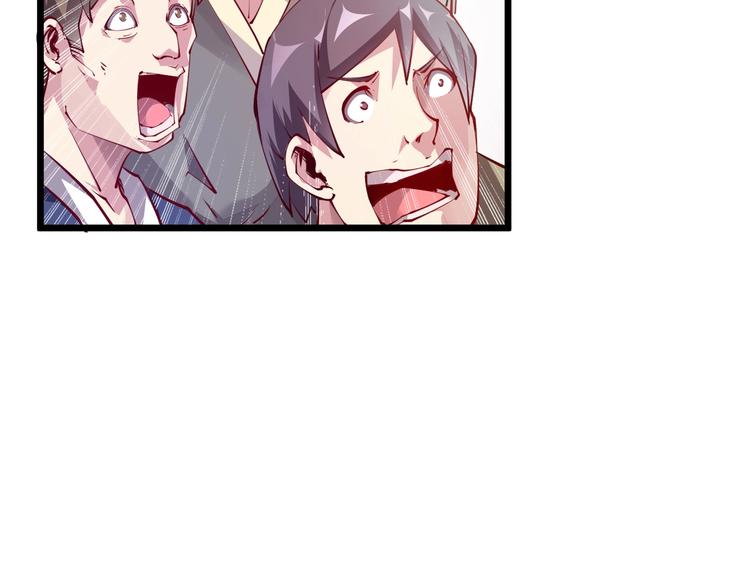 《御天神帝》第36话 战场黑马！ 第45页