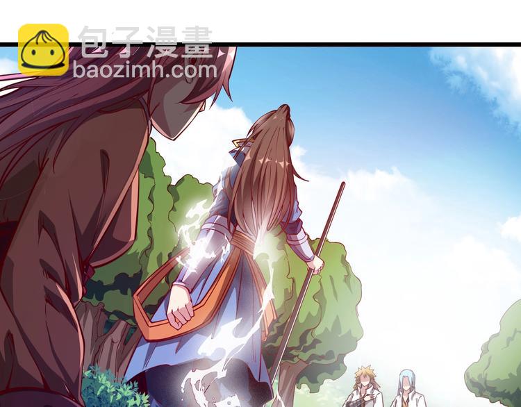 《御天神帝》第36话 战场黑马！ 第5页