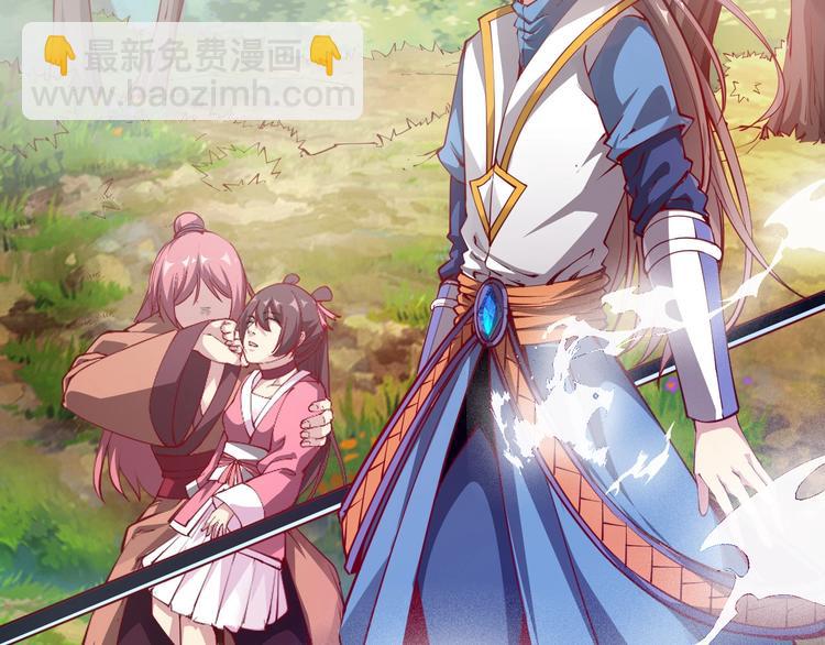 《御天神帝》第36话 战场黑马！ 第8页
