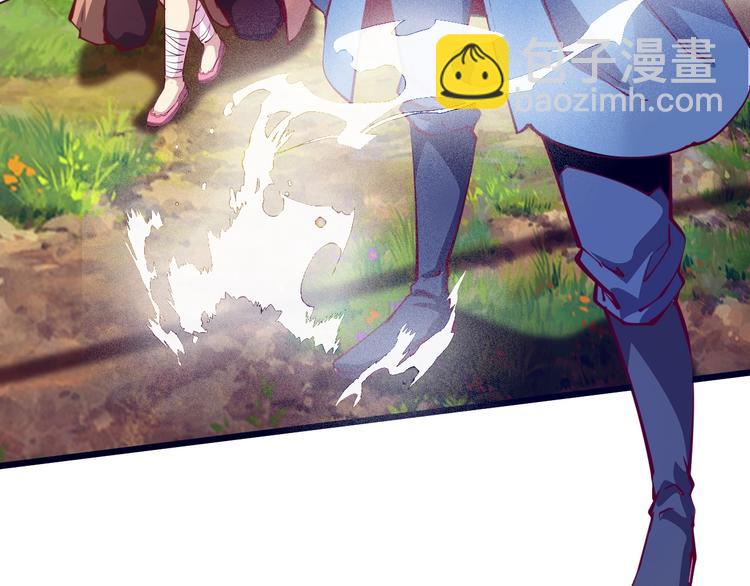 《御天神帝》第36话 战场黑马！ 第9页