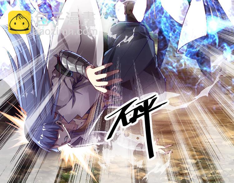 《御天神帝》第37话 连续击杀！ 第13页