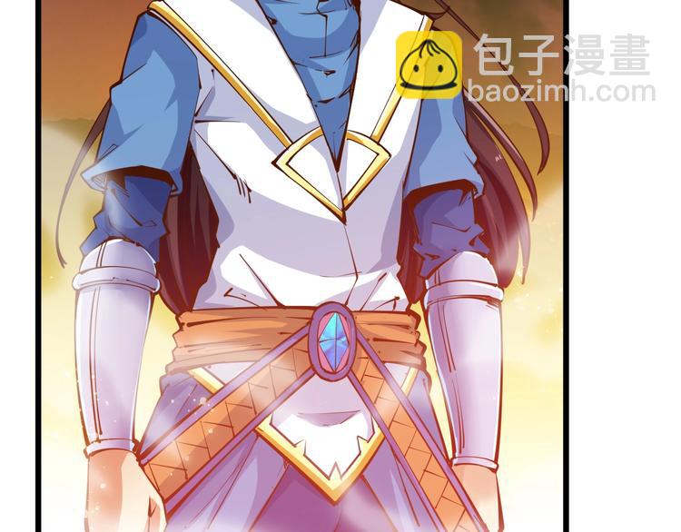 《御天神帝》第37话 连续击杀！ 第31页