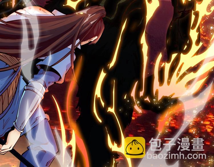 《御天神帝》第37话 连续击杀！ 第40页