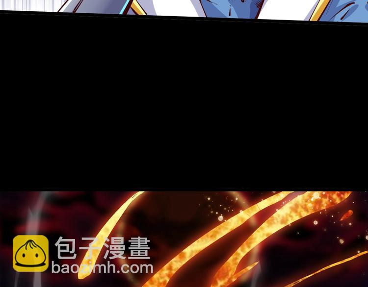 《御天神帝》第37话 连续击杀！ 第48页