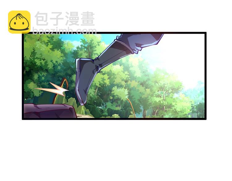 《御天神帝》第37话 连续击杀！ 第5页