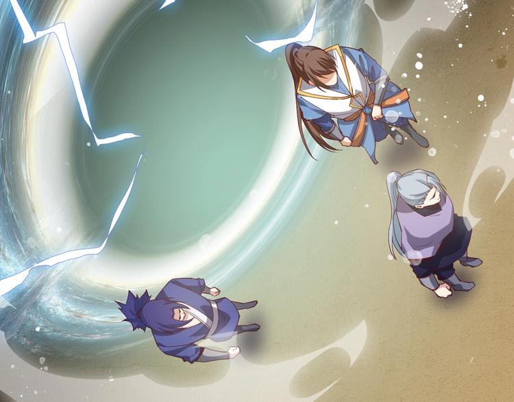 《御天神帝》第41话 老院长！ 第12页