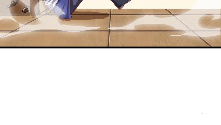 《御天神帝》第41话 老院长！ 第37页