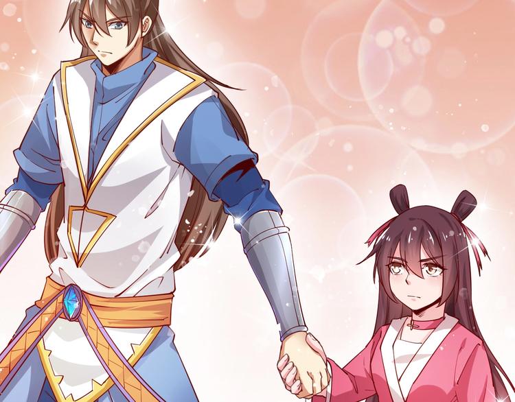 《御天神帝》第41话 老院长！ 第48页