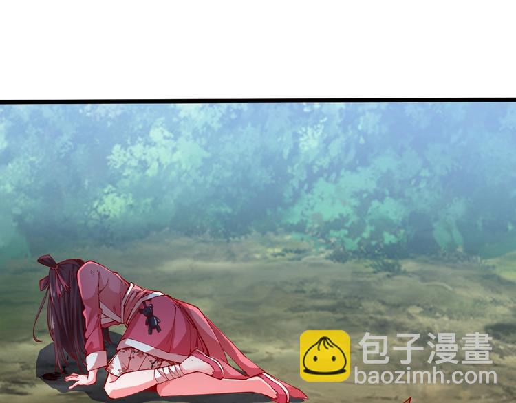 《御天神帝》第39话 小君暴走！ 第12页