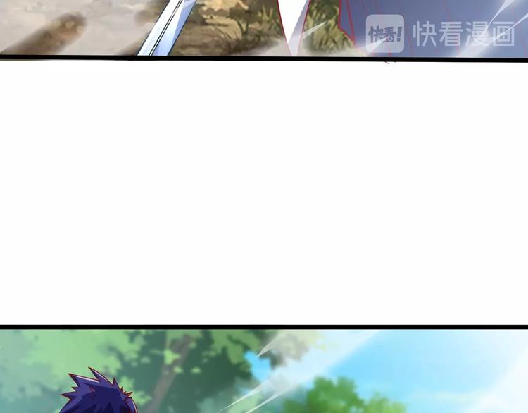 《御天神帝》第39话 小君暴走！ 第14页