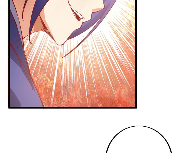 《御天神帝》第39话 小君暴走！ 第20页