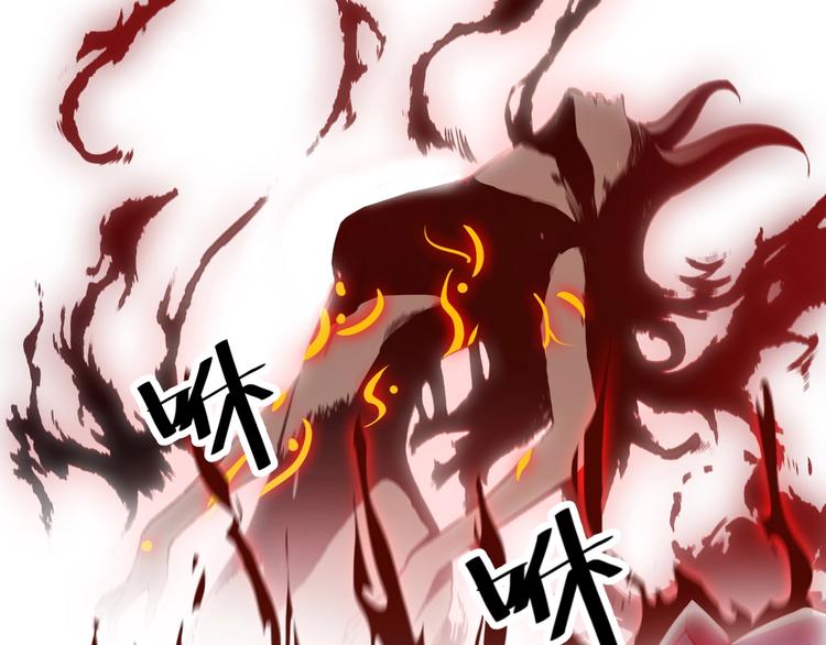《御天神帝》第39话 小君暴走！ 第33页