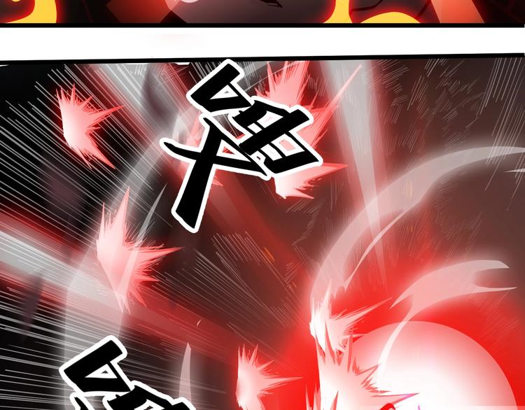 《御天神帝》第39话 小君暴走！ 第40页