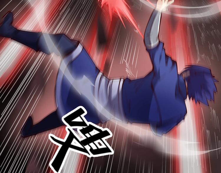 《御天神帝》第39话 小君暴走！ 第42页