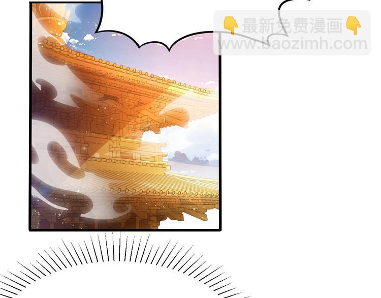 《御天神帝》第42话 带出来的宠物！ 第24页