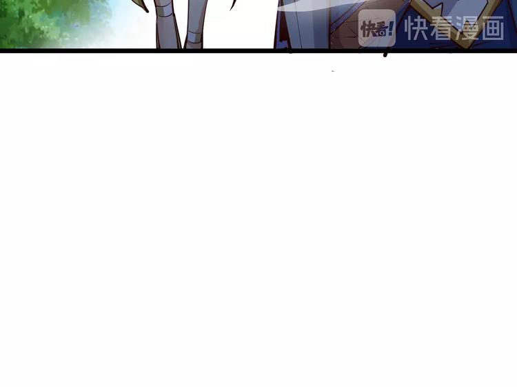 《御天神帝》第42话 带出来的宠物！ 第36页