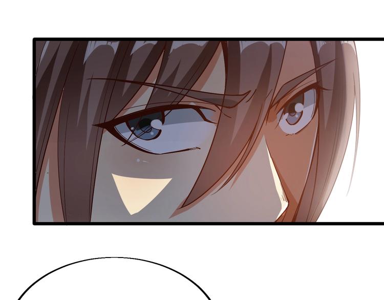 《御天神帝》第42话 带出来的宠物！ 第40页