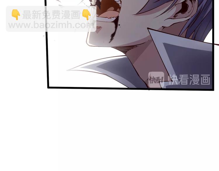 《御天神帝》第40话 遇到劲敌！ 第28页