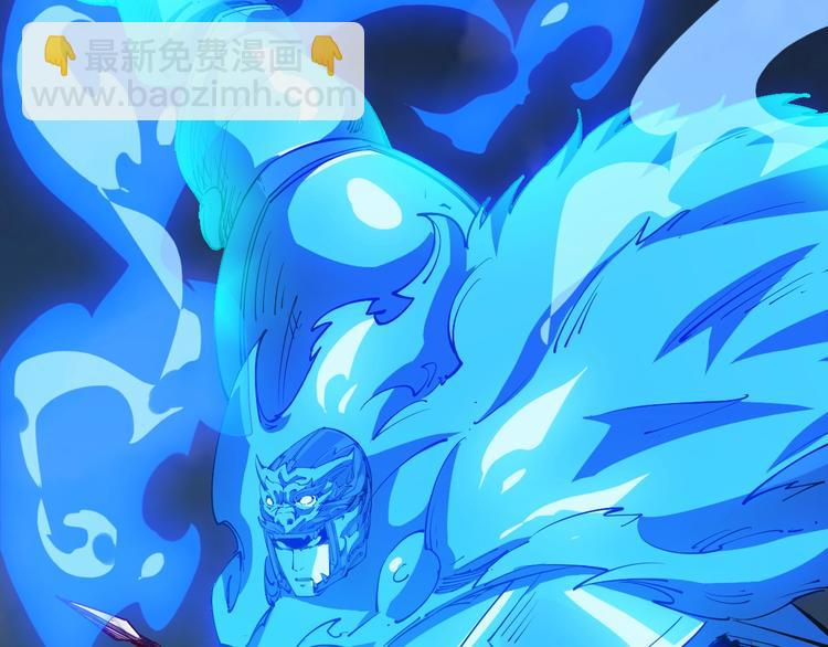 《御天神帝》第40话 遇到劲敌！ 第31页
