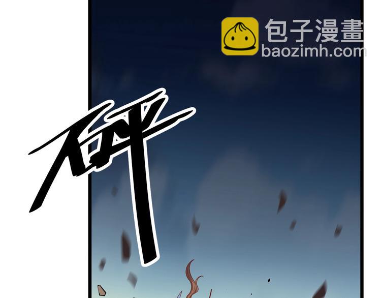 《御天神帝》第40话 遇到劲敌！ 第35页