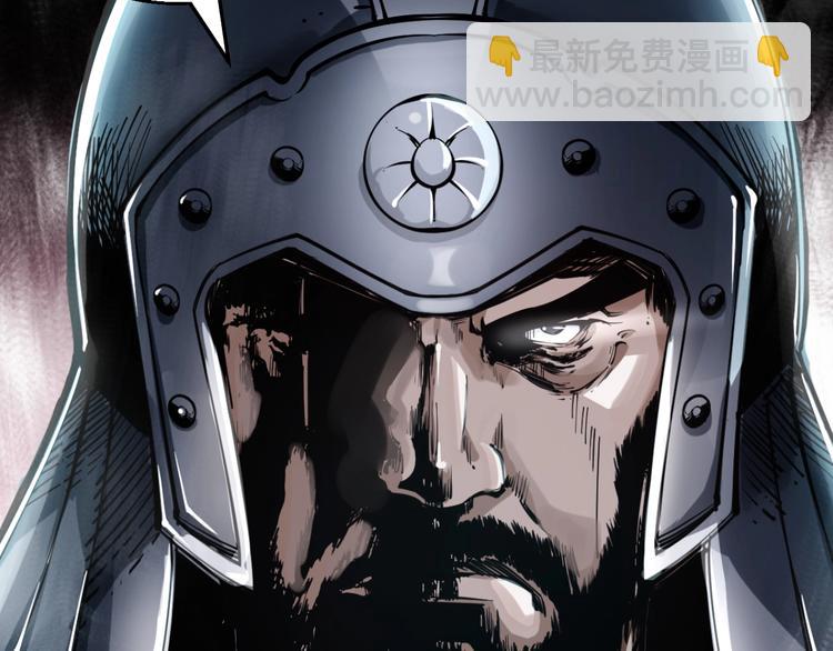 《御天神帝》第46话 约定日！ 第27页
