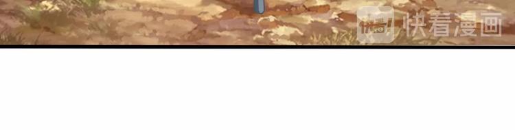《御天神帝》第46话 约定日！ 第39页