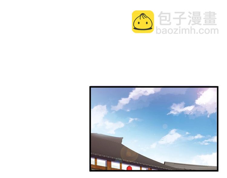 《御天神帝》第44话 付出代价！ 第38页