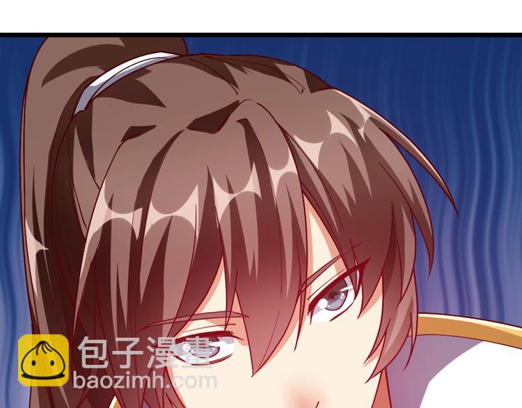 《御天神帝》第45话 劲敌！ 第19页