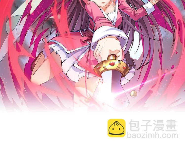 《御天神帝》第45话 劲敌！ 第2页