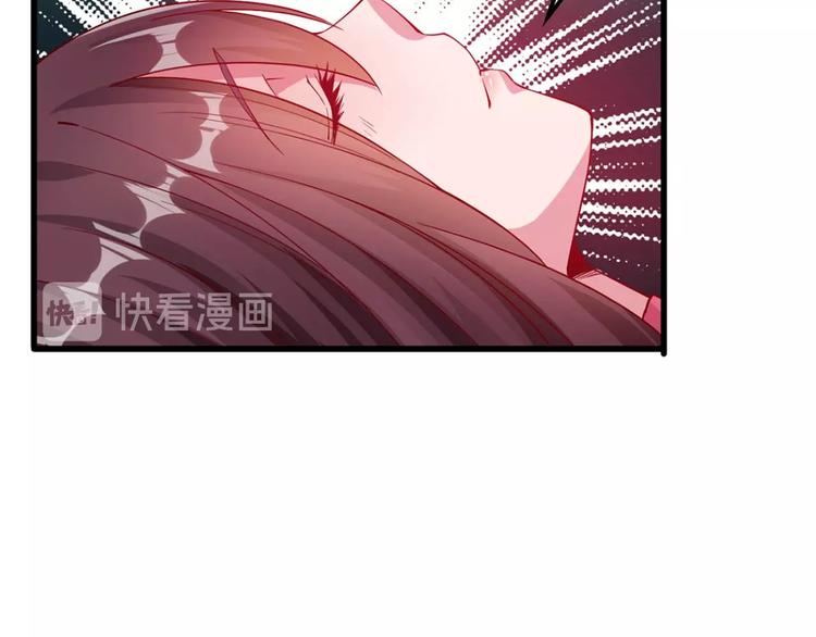 《御天神帝》第43话 高手过招！ 第12页