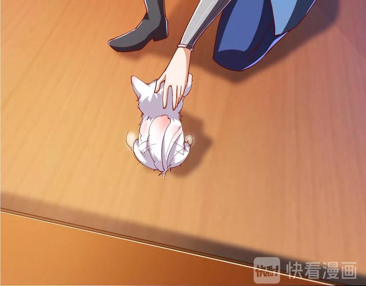 《御天神帝》第43话 高手过招！ 第19页