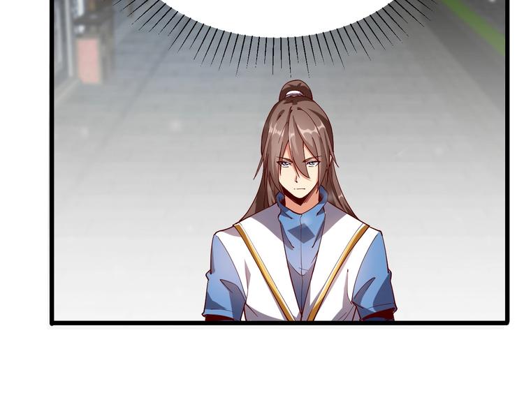 《御天神帝》第43话 高手过招！ 第34页