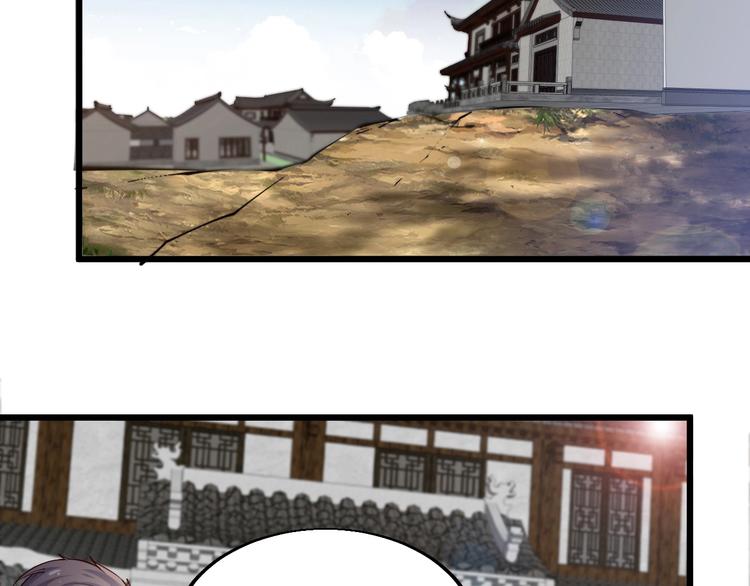 《御天神帝》第43话 高手过招！ 第38页