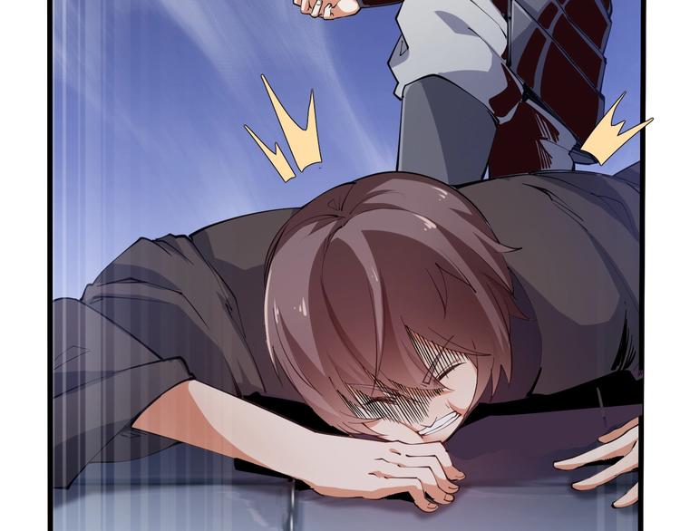 《御天神帝》第49话 40米大斧！ 第32页