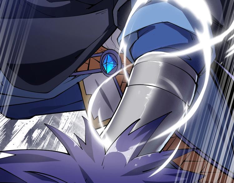 《御天神帝》第49话 40米大斧！ 第47页