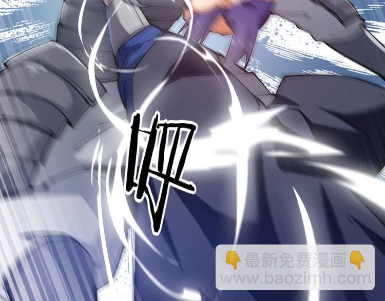《御天神帝》第49话 40米大斧！ 第49页