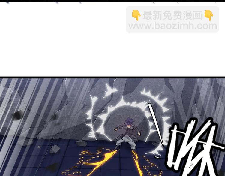 《御天神帝》第49话 40米大斧！ 第50页