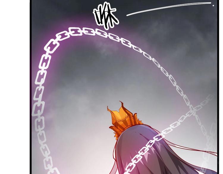 《御天神帝》第50话 拉我入伙？ 第16页