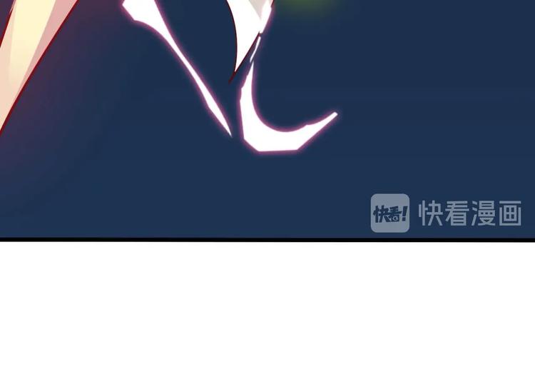 《御天神帝》第50话 拉我入伙？ 第21页