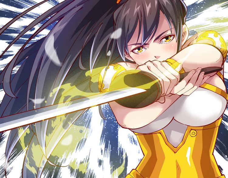《御天神帝》第50话 拉我入伙？ 第27页