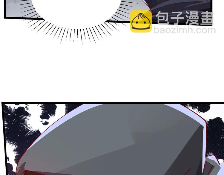《御天神帝》第50话 拉我入伙？ 第34页