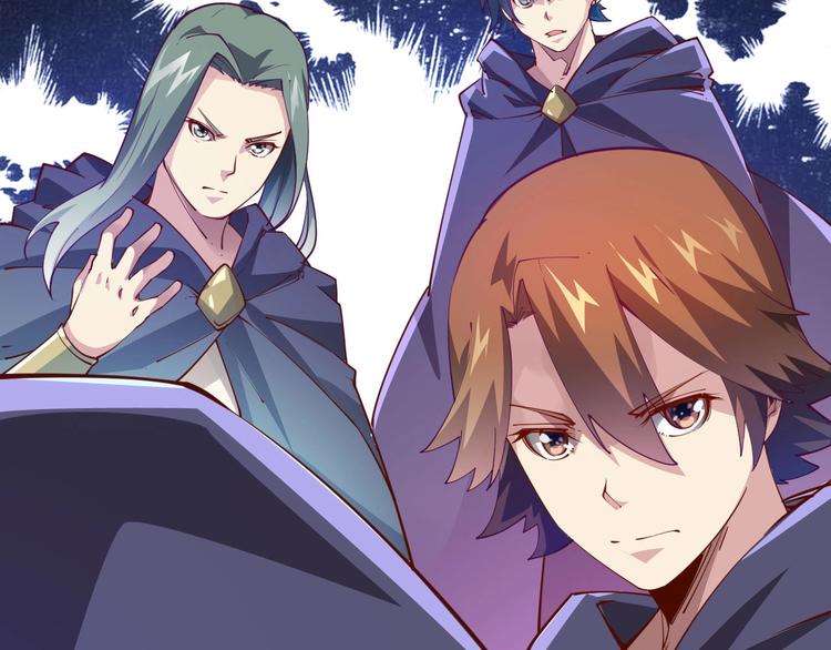 《御天神帝》第50话 拉我入伙？ 第46页