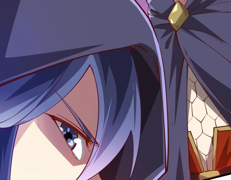 《御天神帝》第50话 拉我入伙？ 第47页