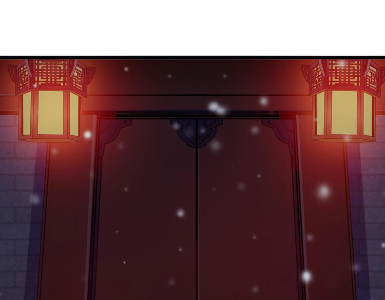 《御天神帝》第47话 见她一次！ 第14页