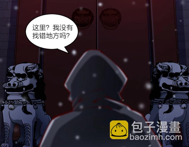 《御天神帝》第47话 见她一次！ 第15页
