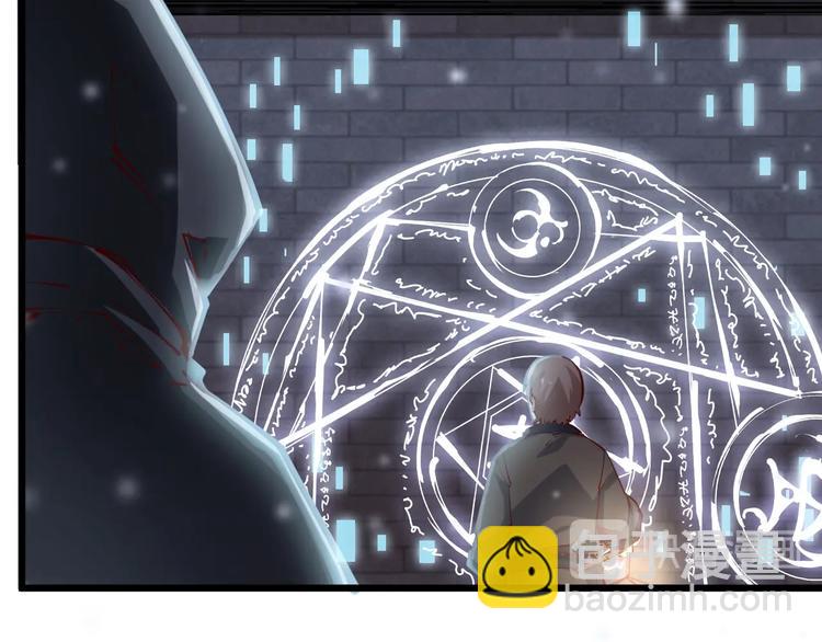 《御天神帝》第47话 见她一次！ 第19页