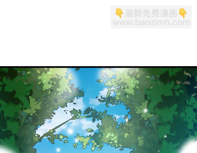 《御天神帝》第47话 见她一次！ 第25页