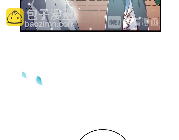 《御天神帝》第47话 见她一次！ 第28页